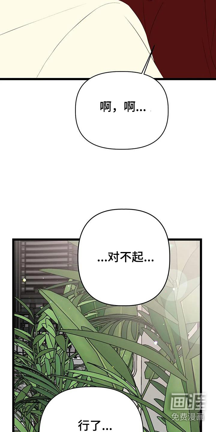 第48话17
