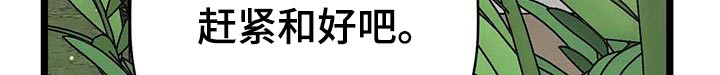 第48话18