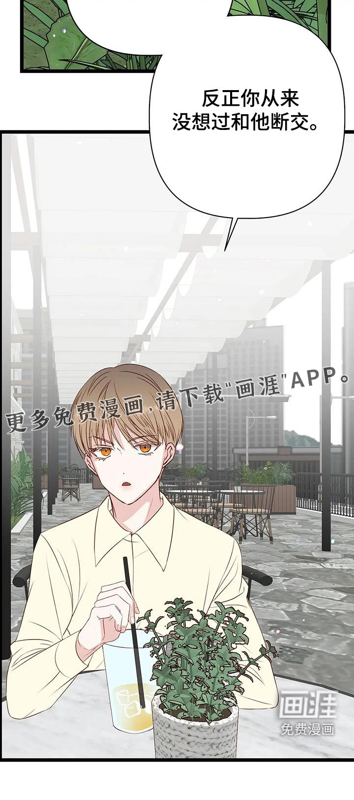 第48话19