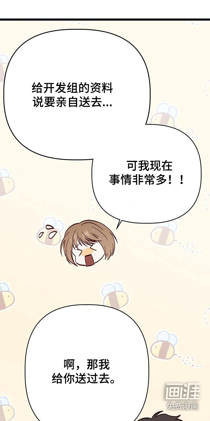 第48话3