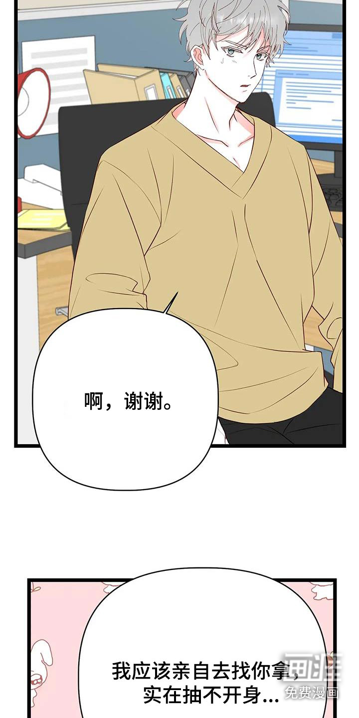 第48话5