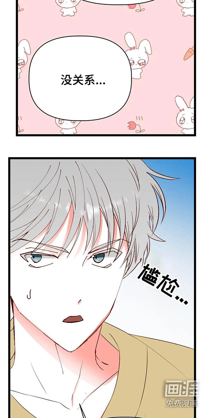 第48话7