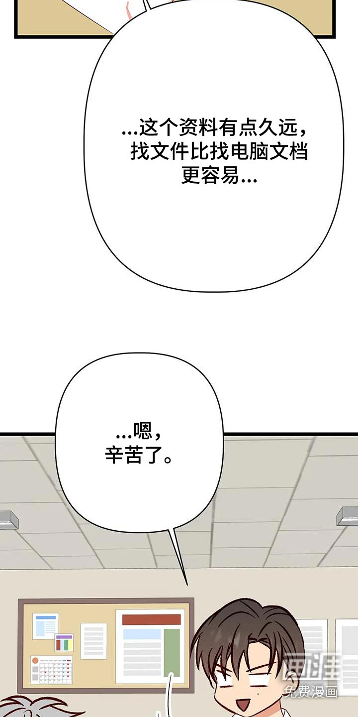 第48话8