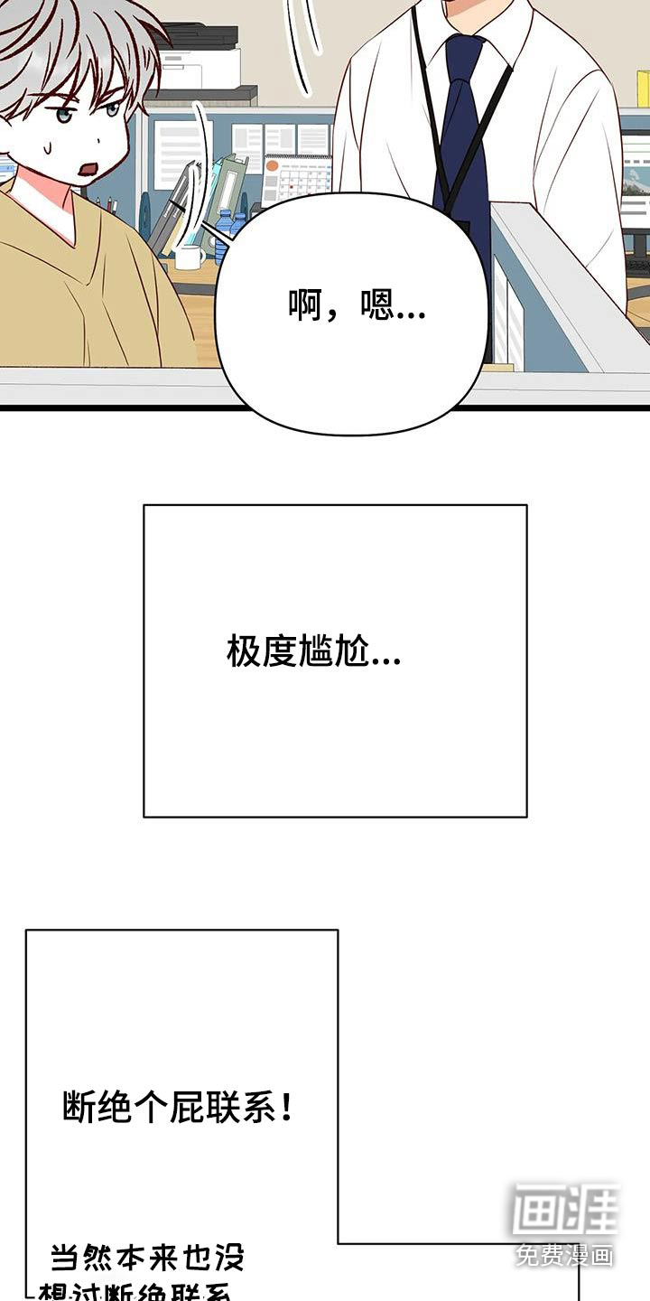 第48话9