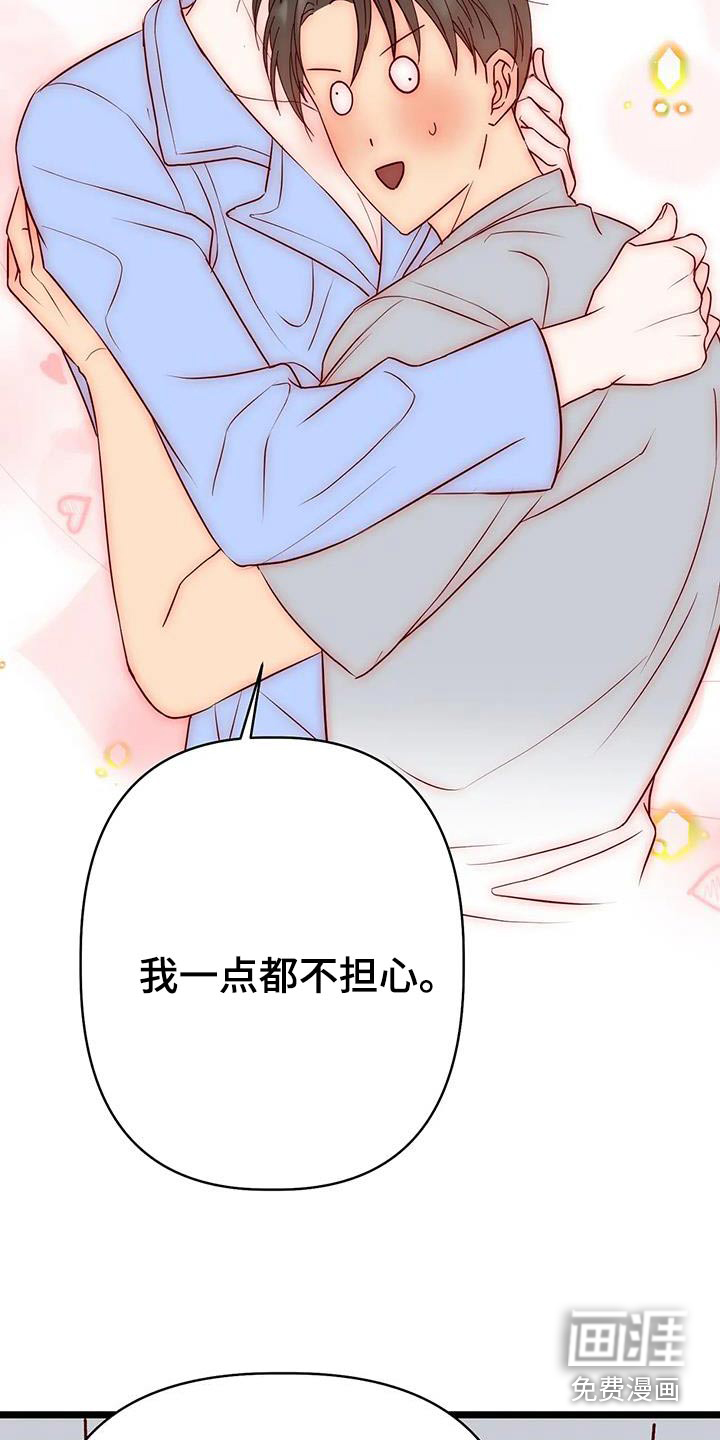 第47话1