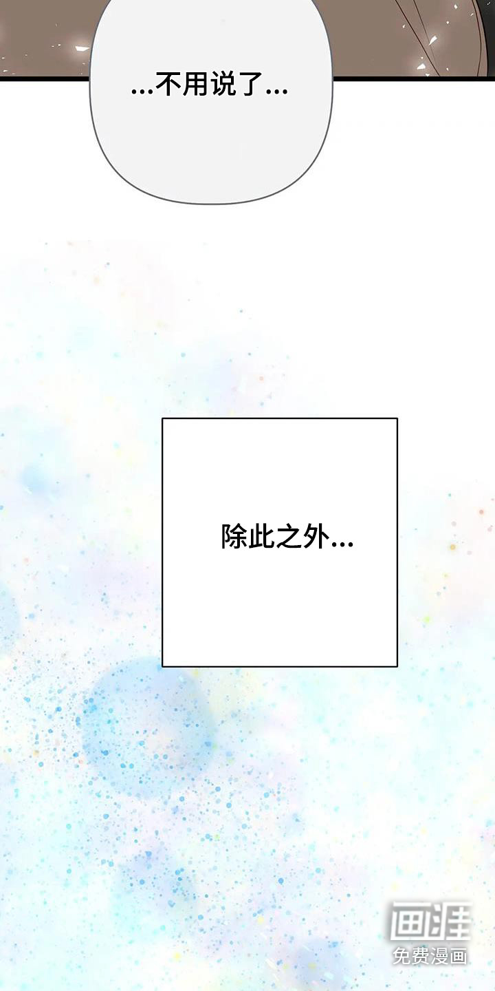 第47话12