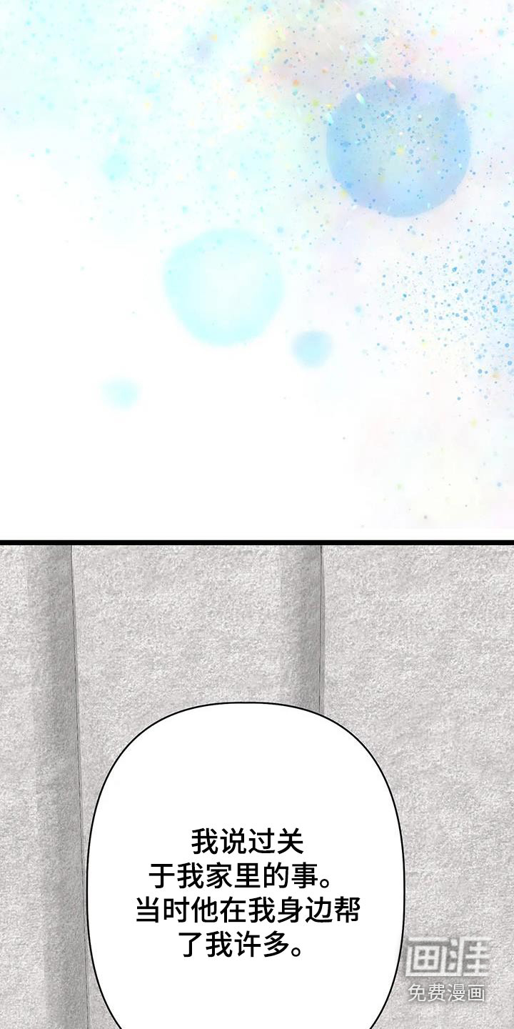 第47话13