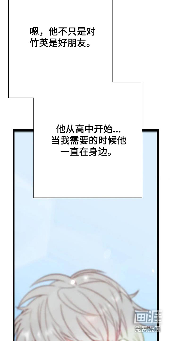 第47话17