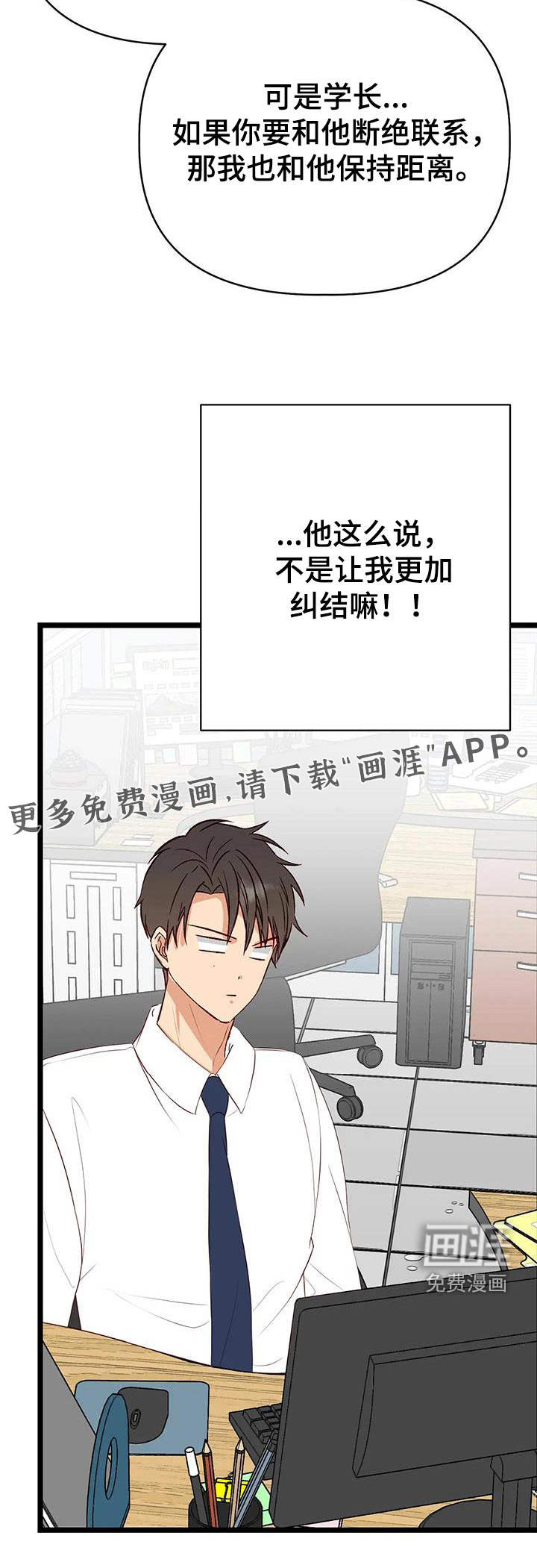 第47话19