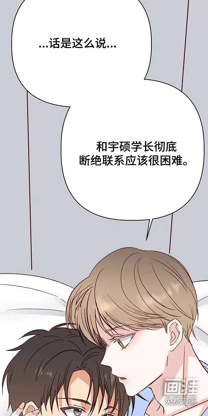 第47话2