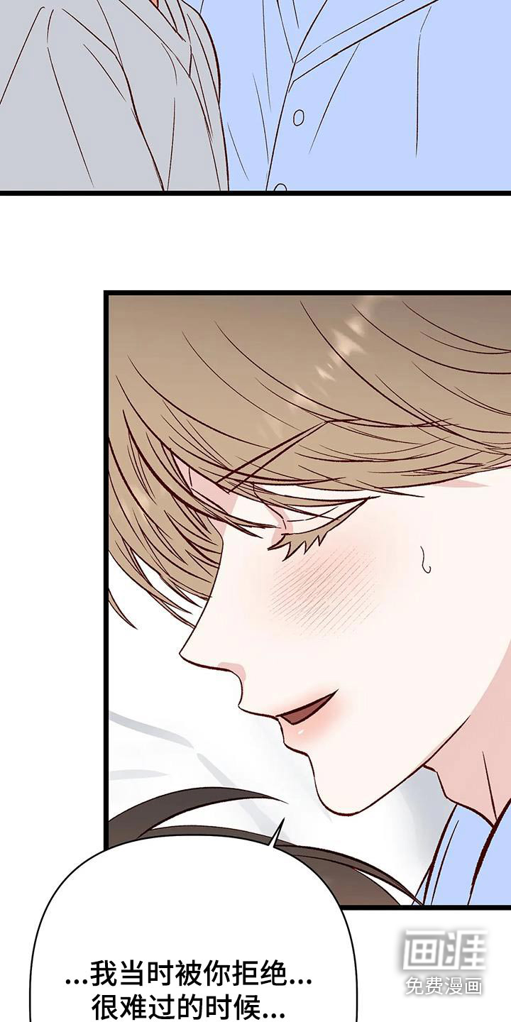 第47话4