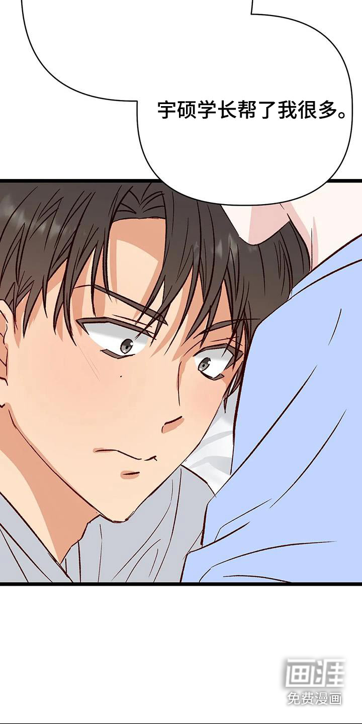 第47话5
