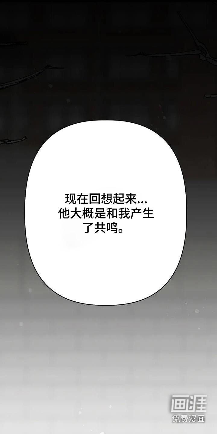 第47话6