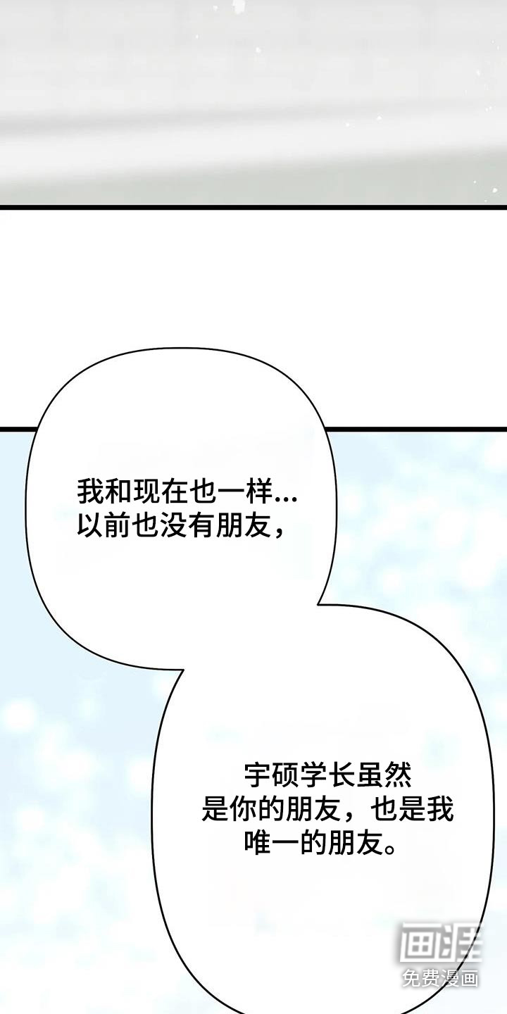第47话7