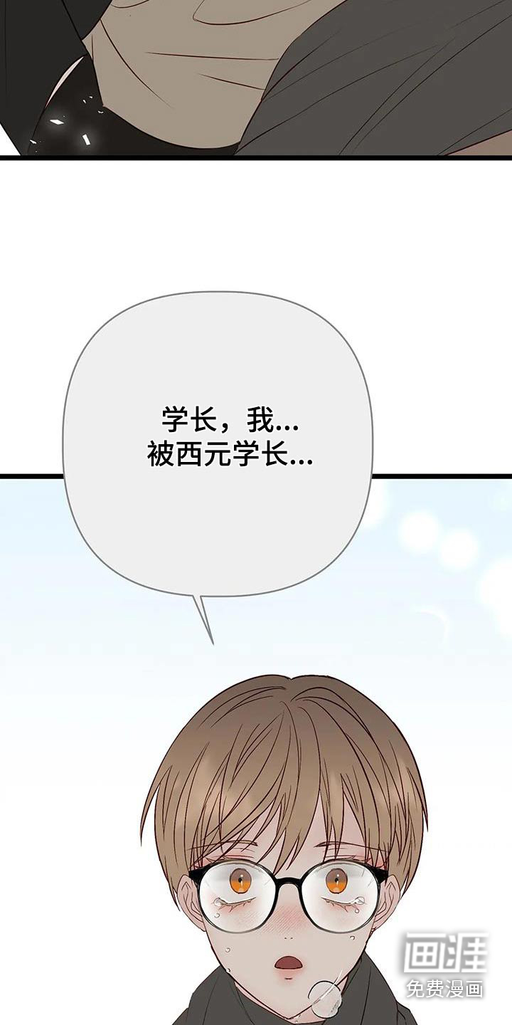 第47话9