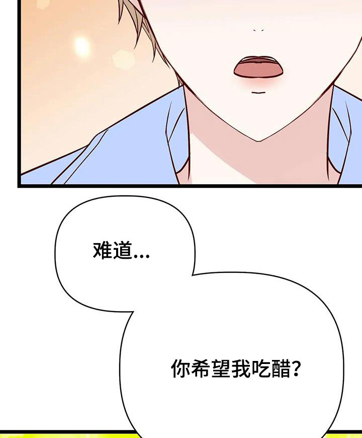 第46话10