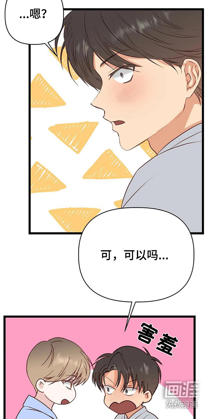 第46话12