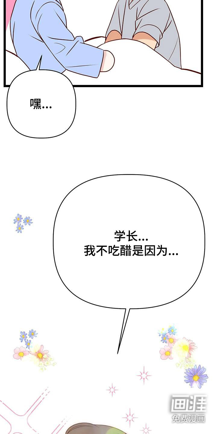 第46话13
