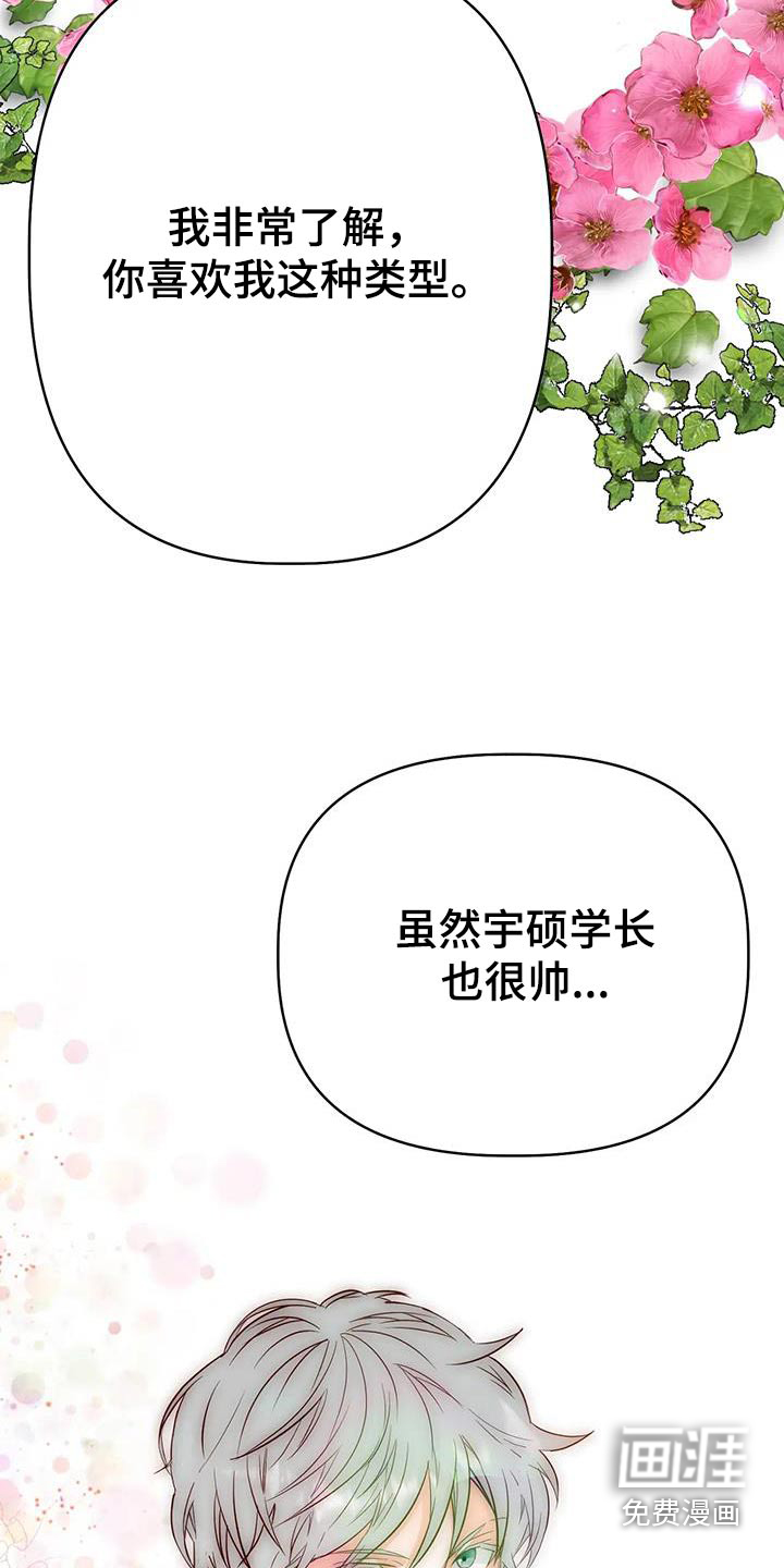第46话15