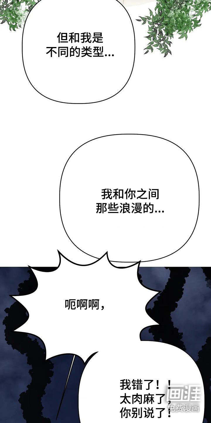 第46话17