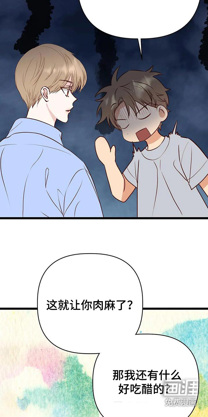第46话18