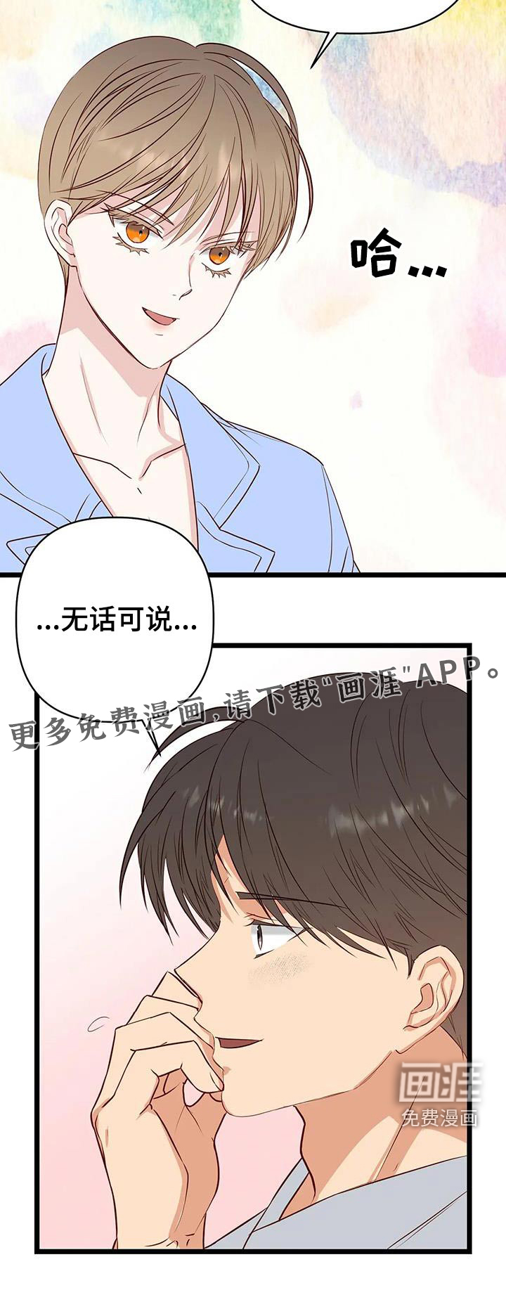 第46话19