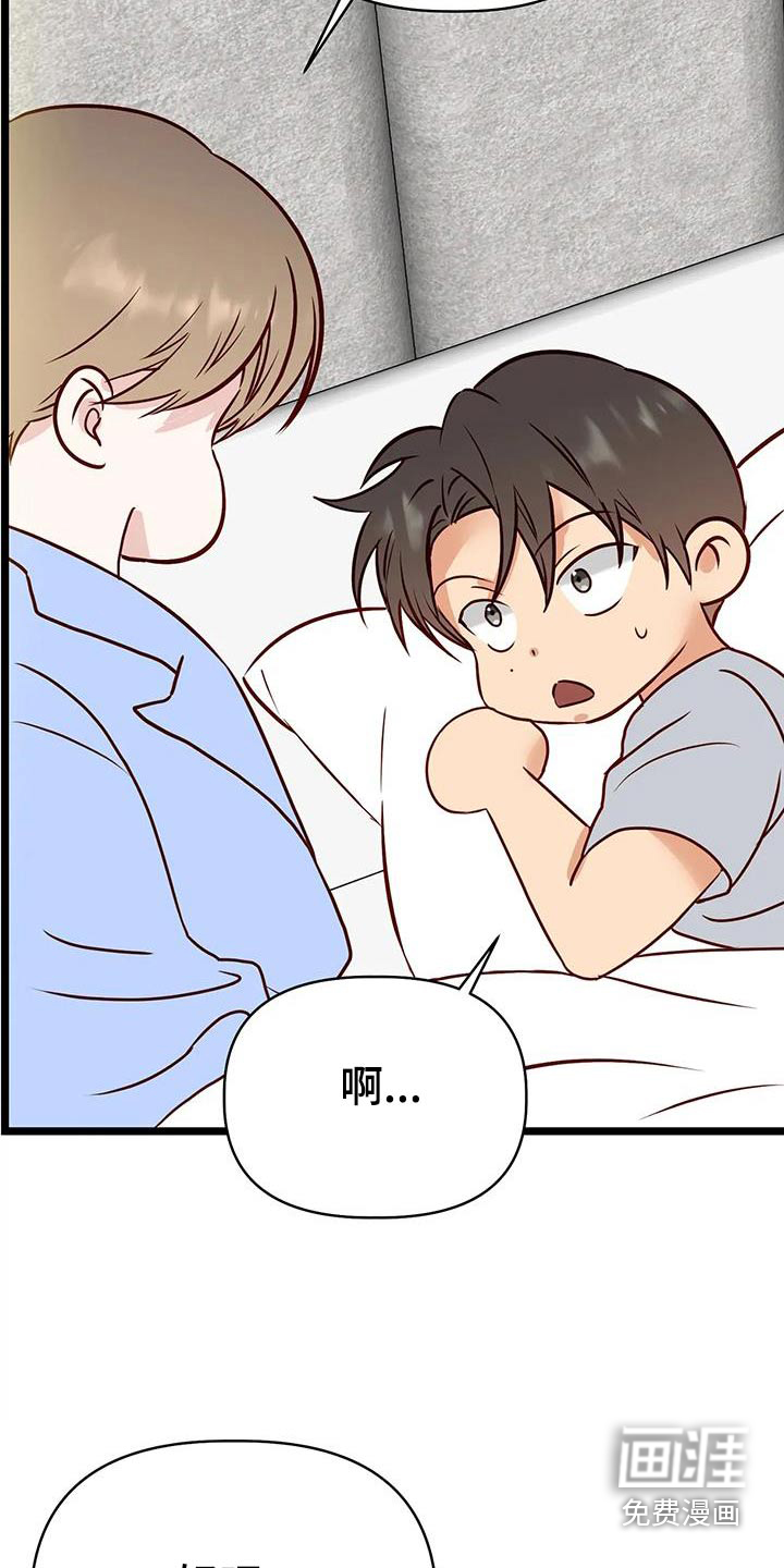 第46话3