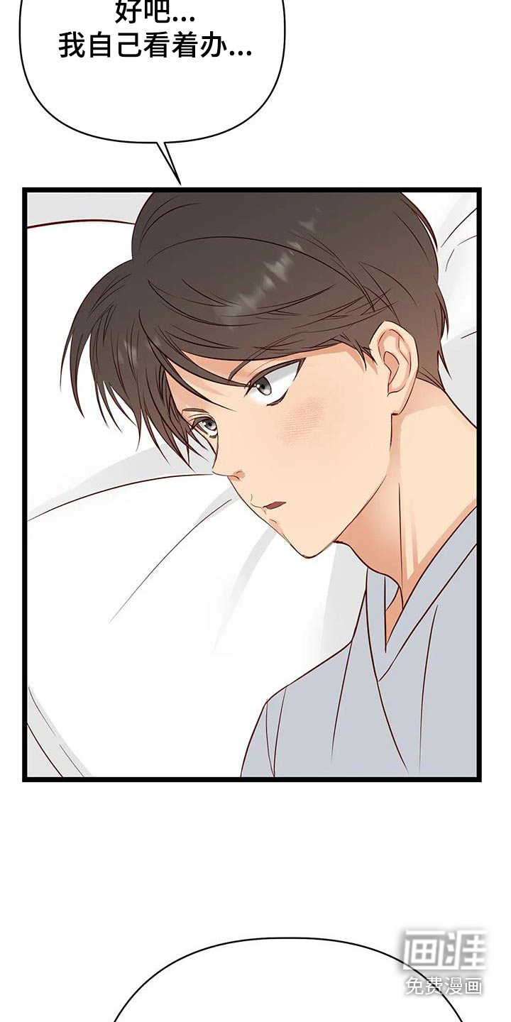第46话4