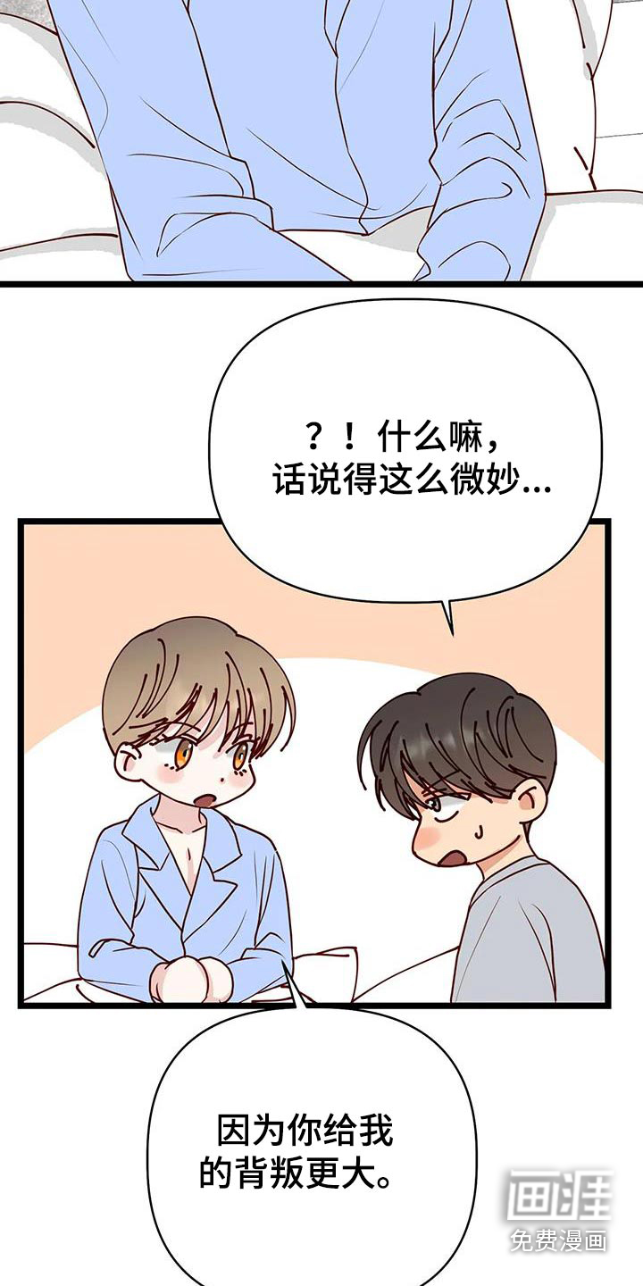 第46话6