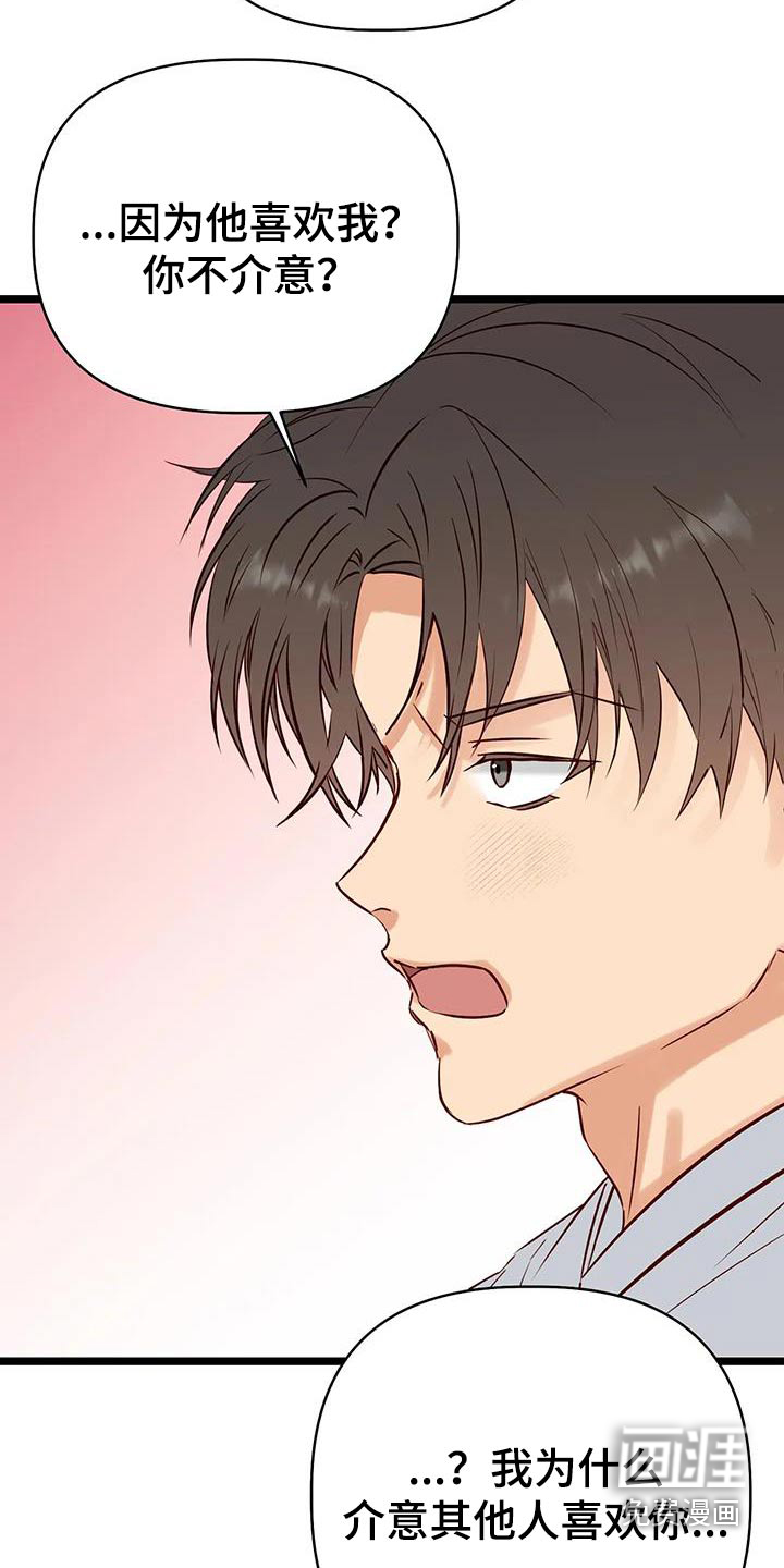 第46话7