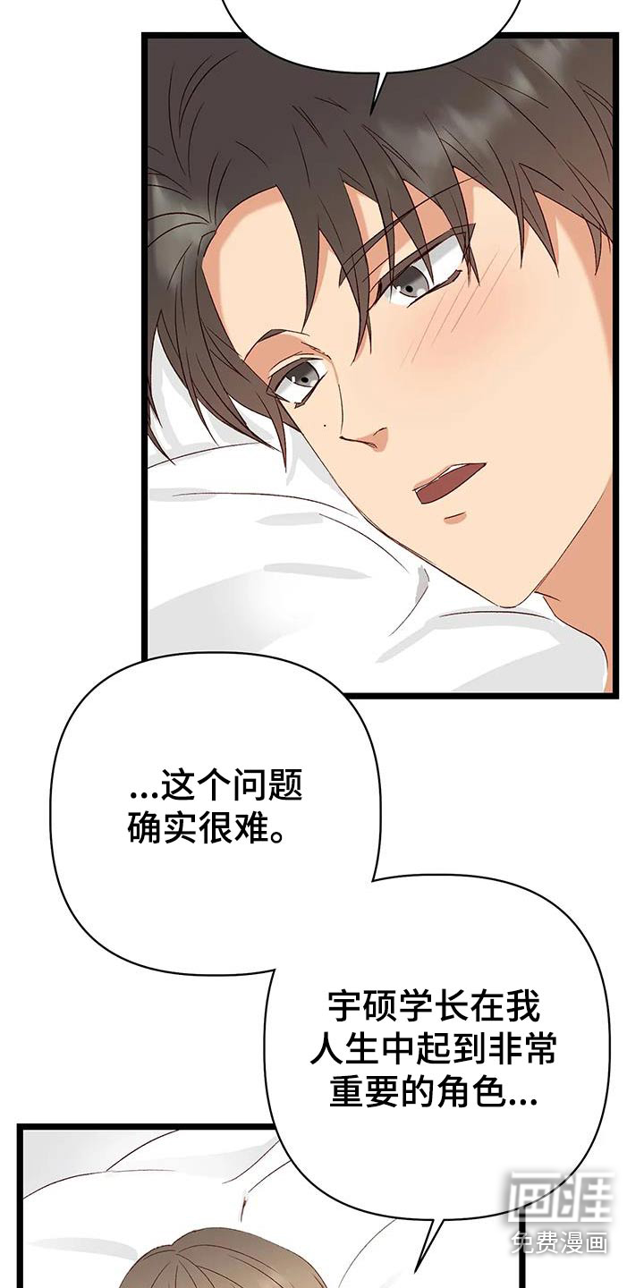 第45话10