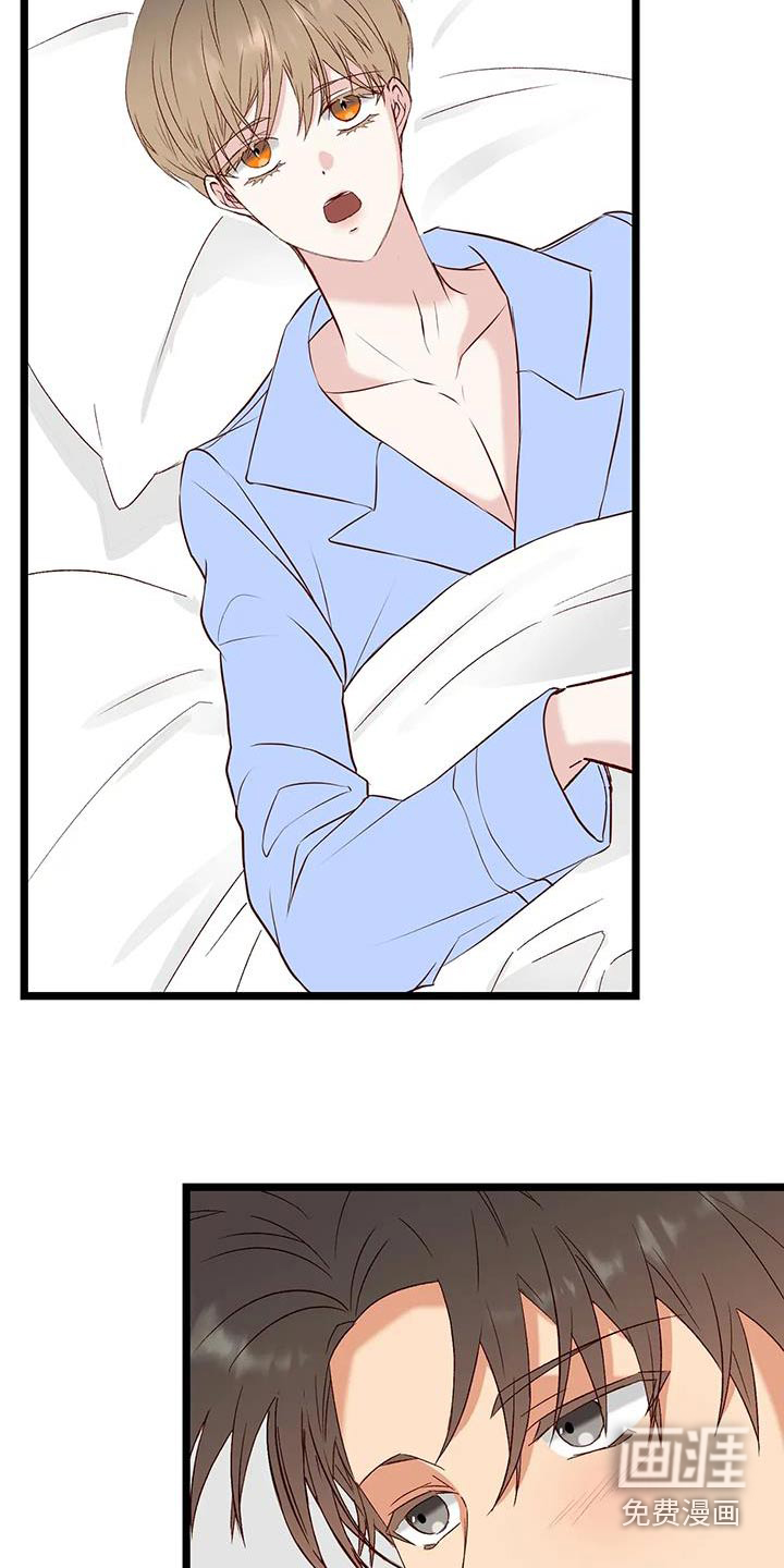 第45话11