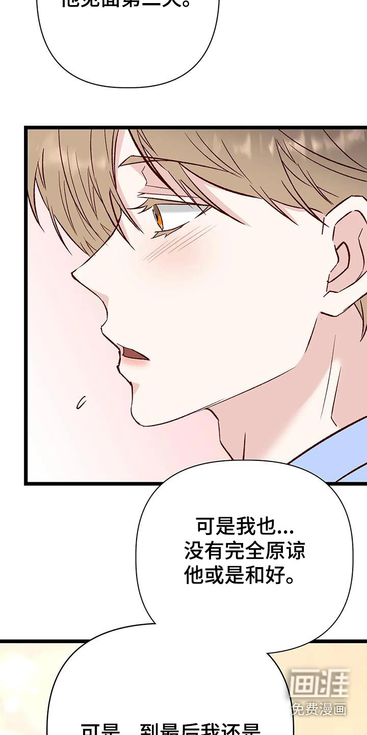 第45话14