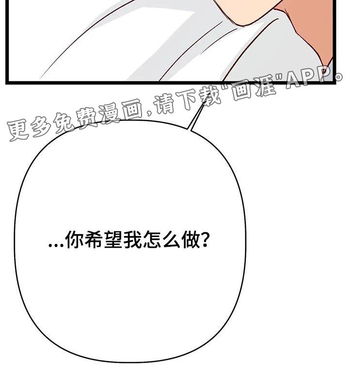 第45话16