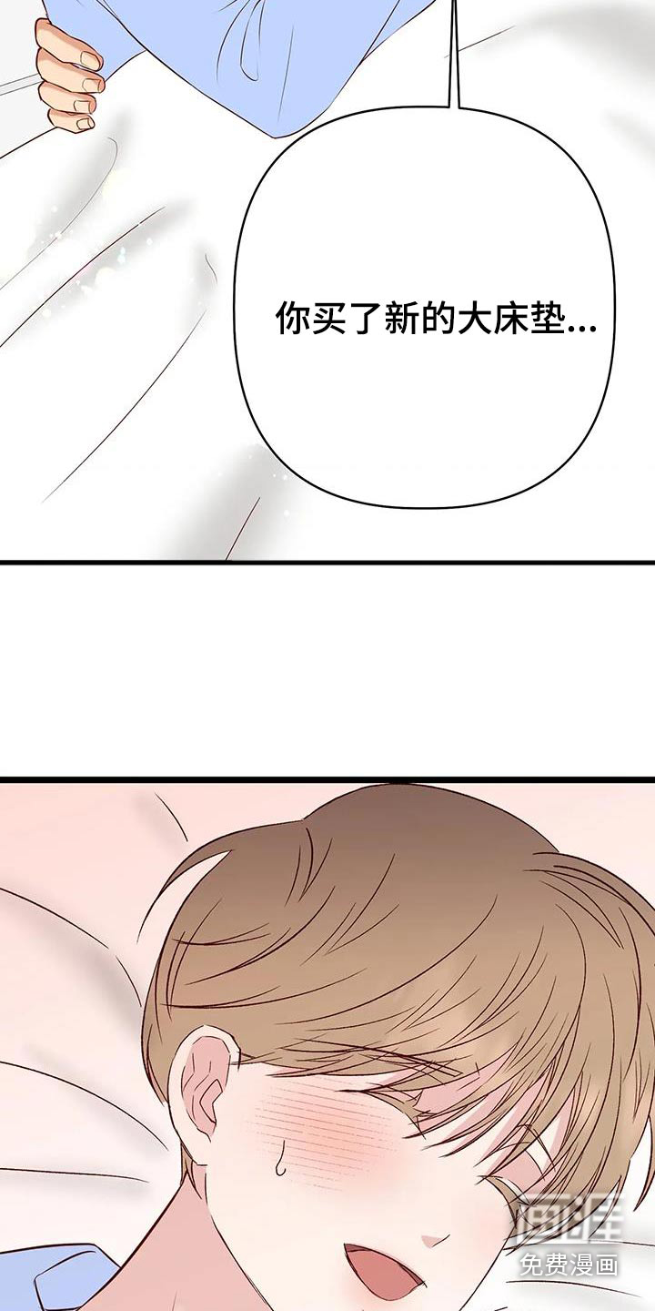 第45话2