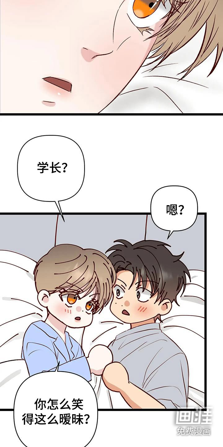 第45话5
