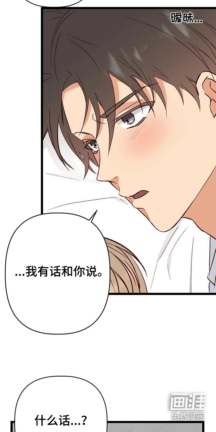 第45话6
