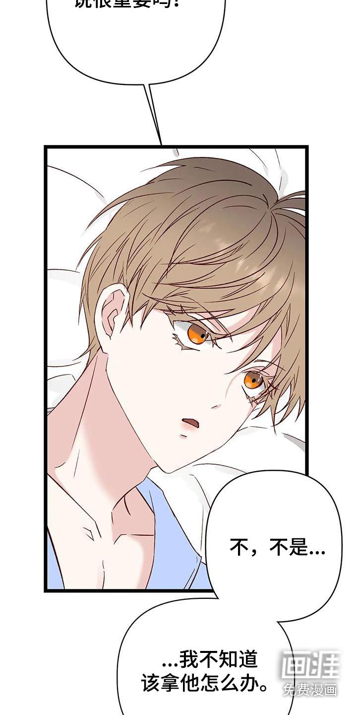 第45话9