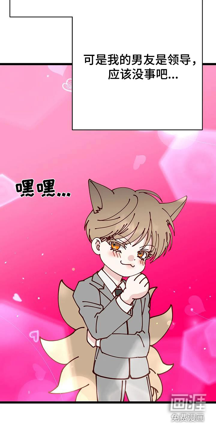 第44话11