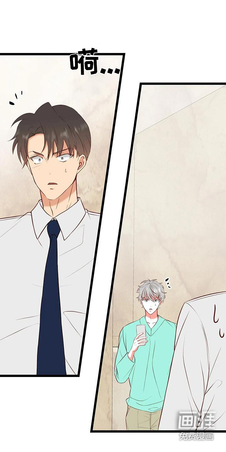 第44话12