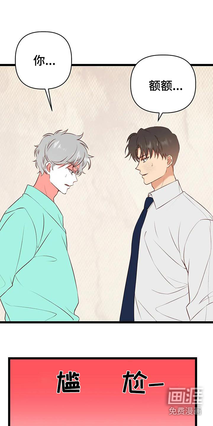 第44话13