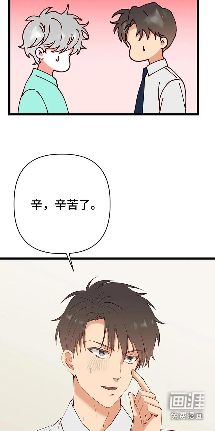 第44话14