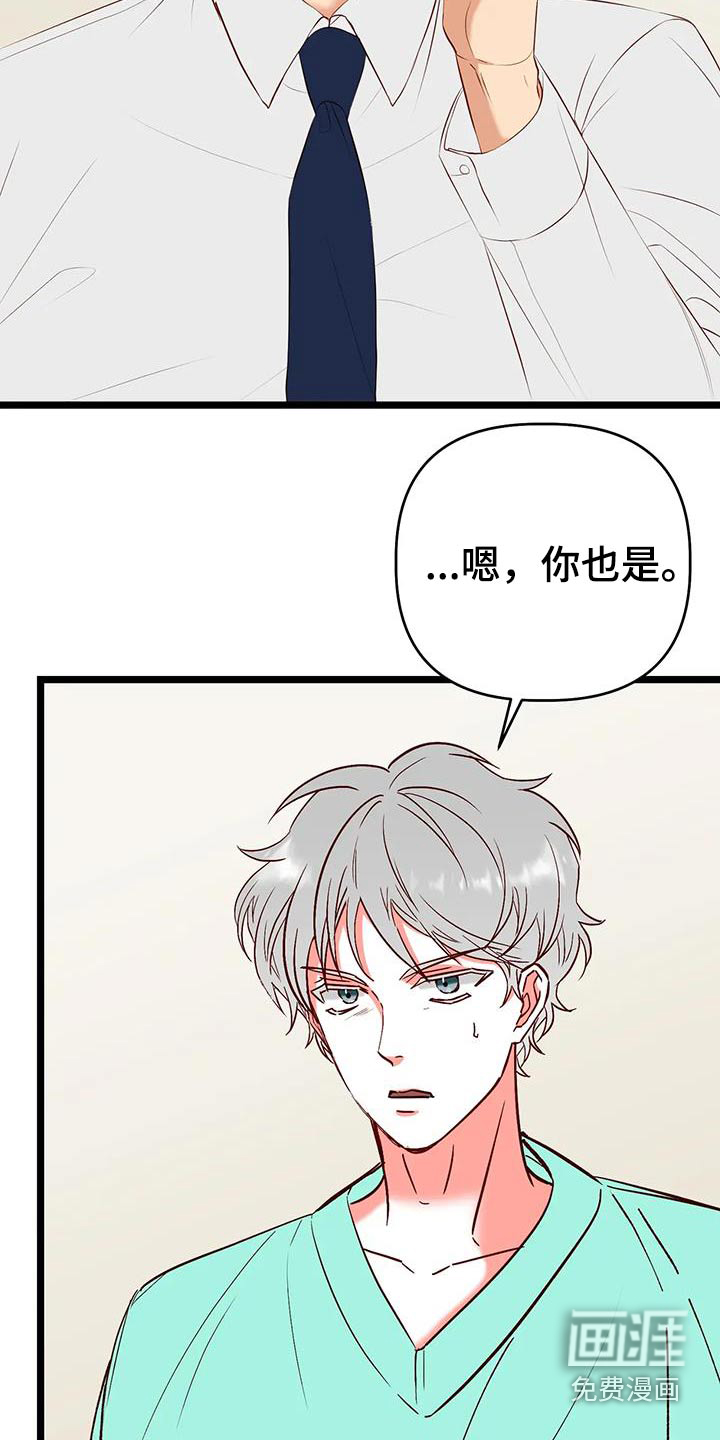 第44话15