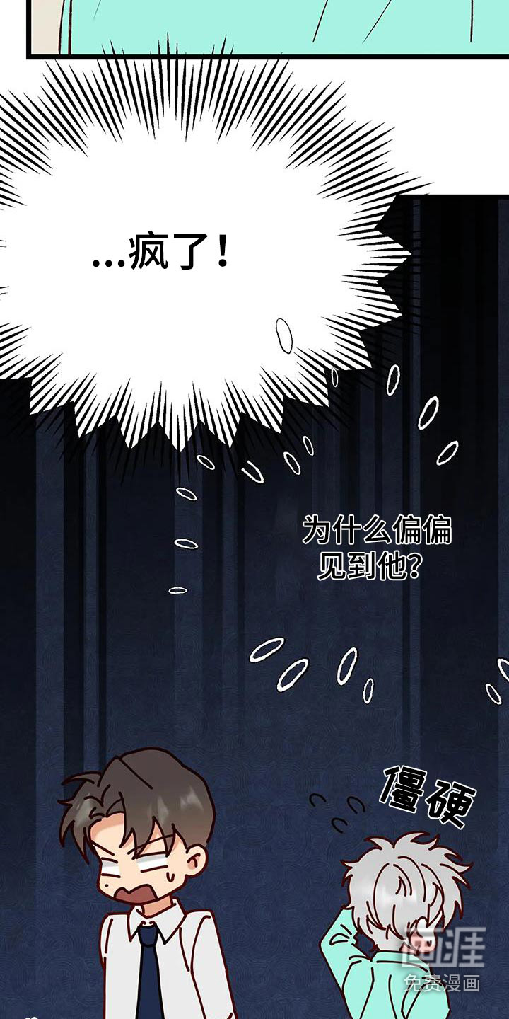第44话16