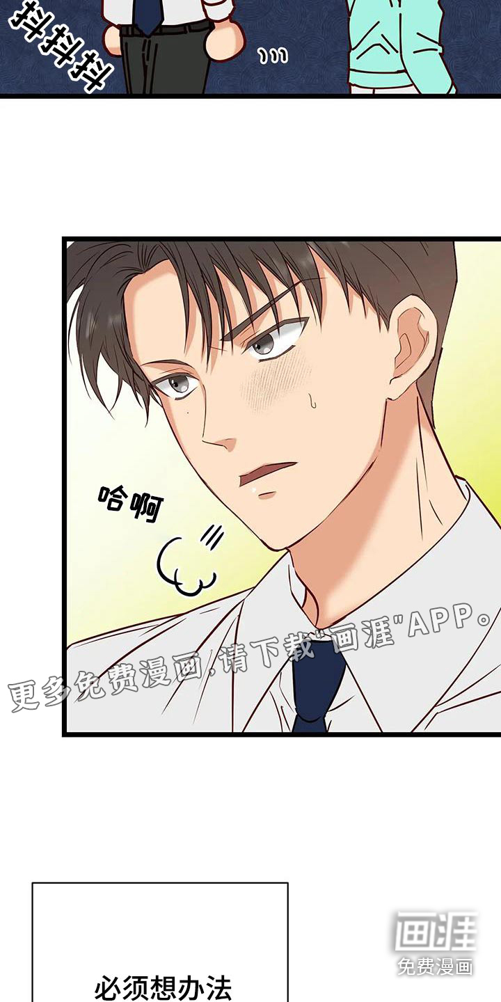 第44话17