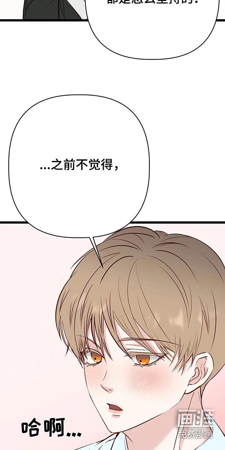 第44话3