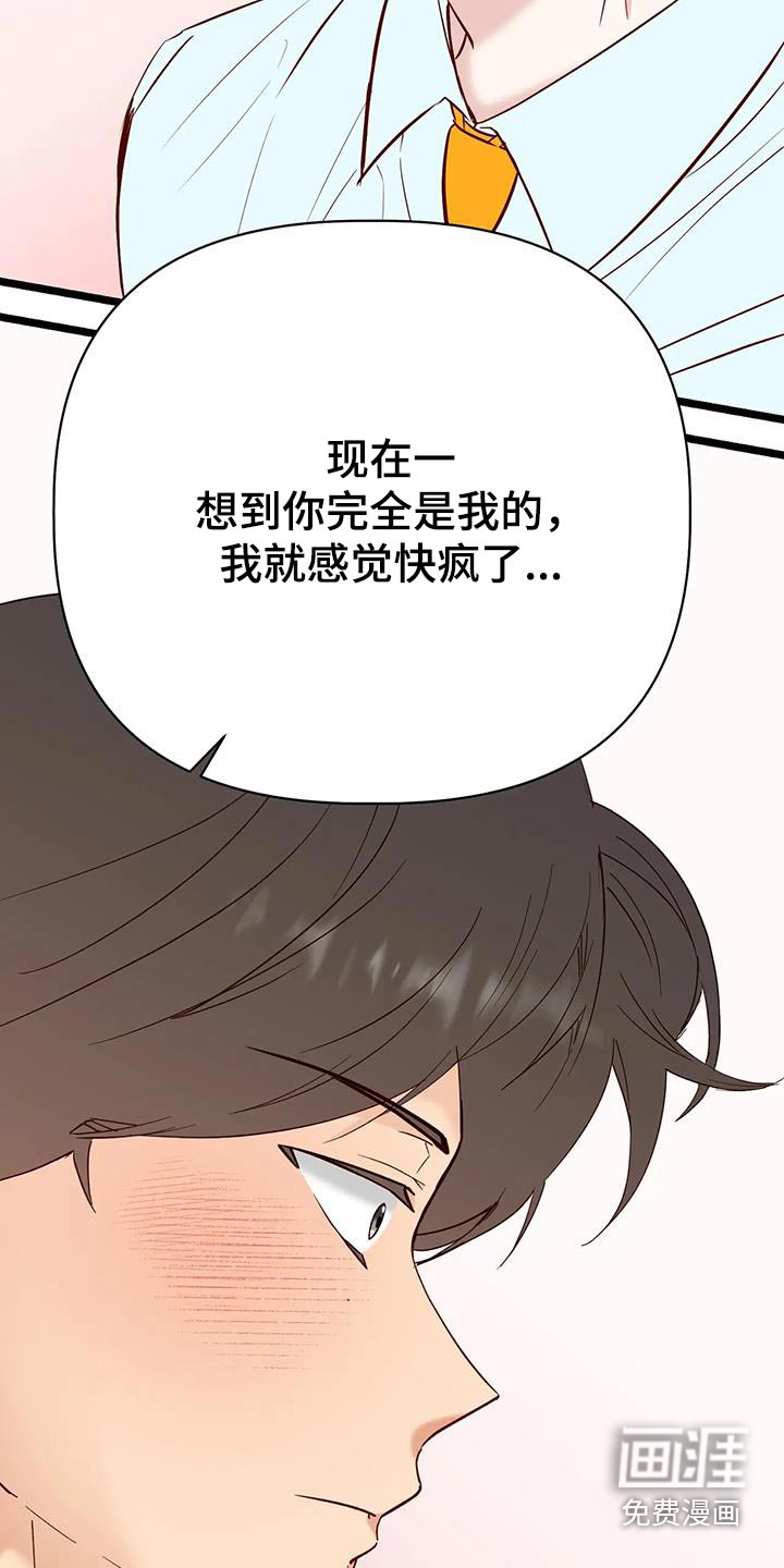 第44话4