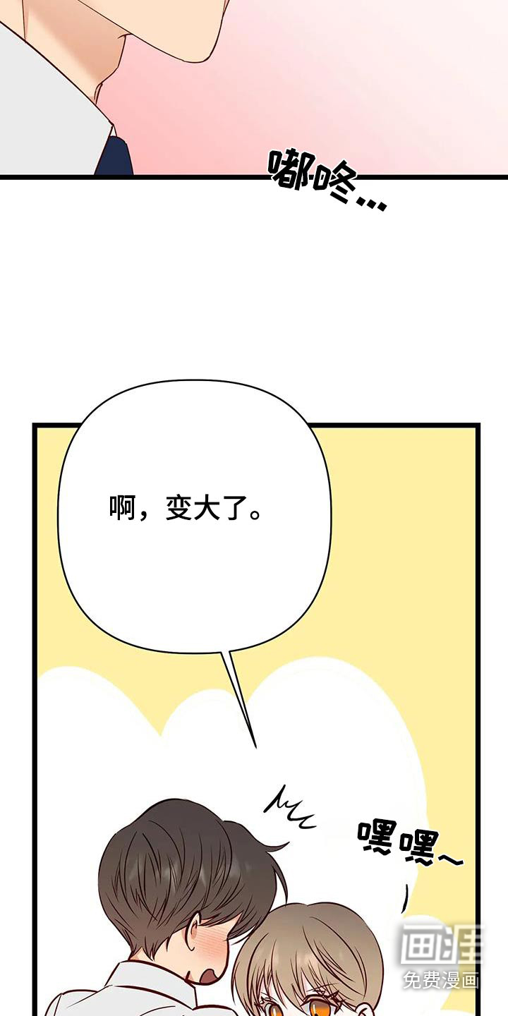 第44话5