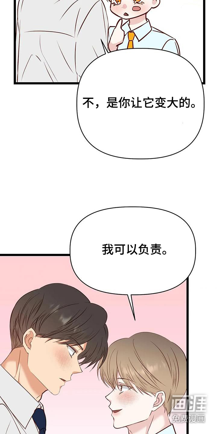 第44话6