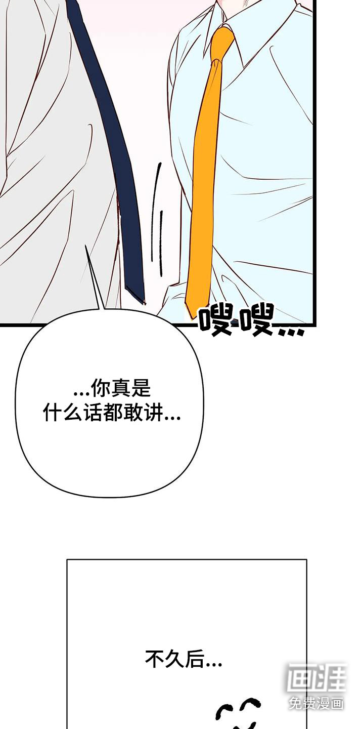 第44话7
